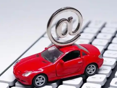 沙河汽车抵押贷款和汽车消费贷款有什么区别